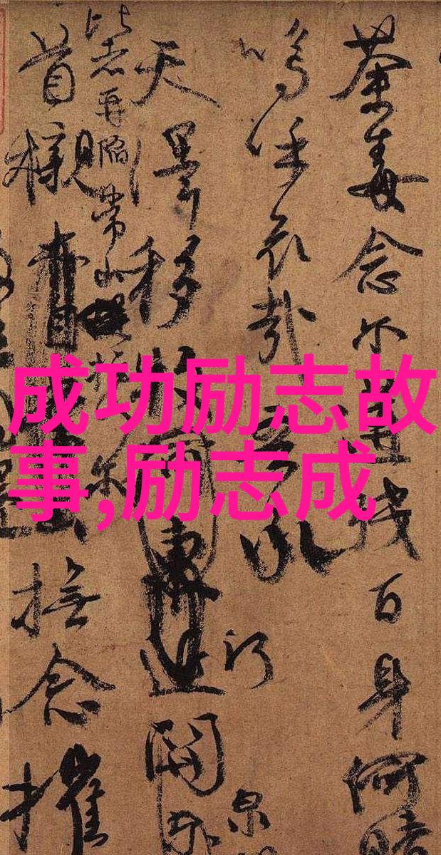 岁月静好心怀远大觉醒年代经典名言汇编