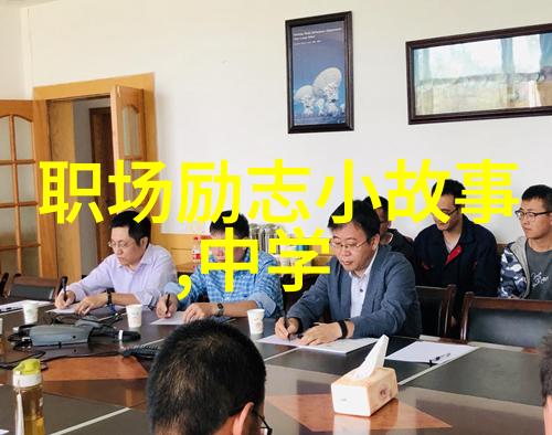 如何与通过朋友介绍的女孩在微信上进行有效交流
