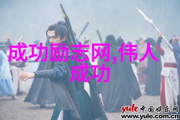 改变自己改变世界个人成长的秘诀