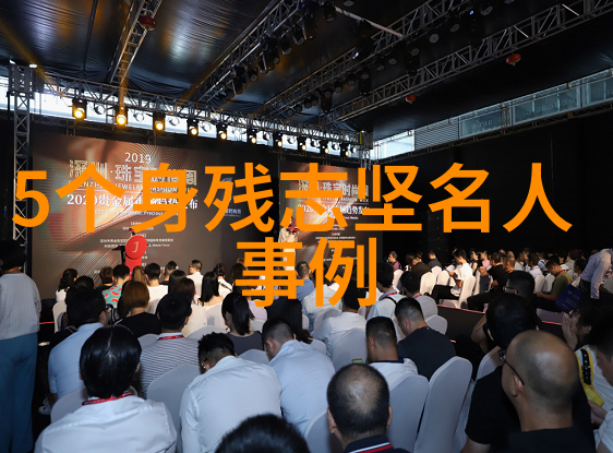 笑对生活的力量从一只失去翅膀的鸟儿到再次翱翔天际