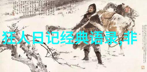 18岁的爱情故事理解与认识爱情观