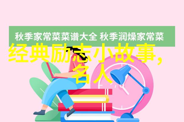 人生导航设定目标并坚持到底的策略分享