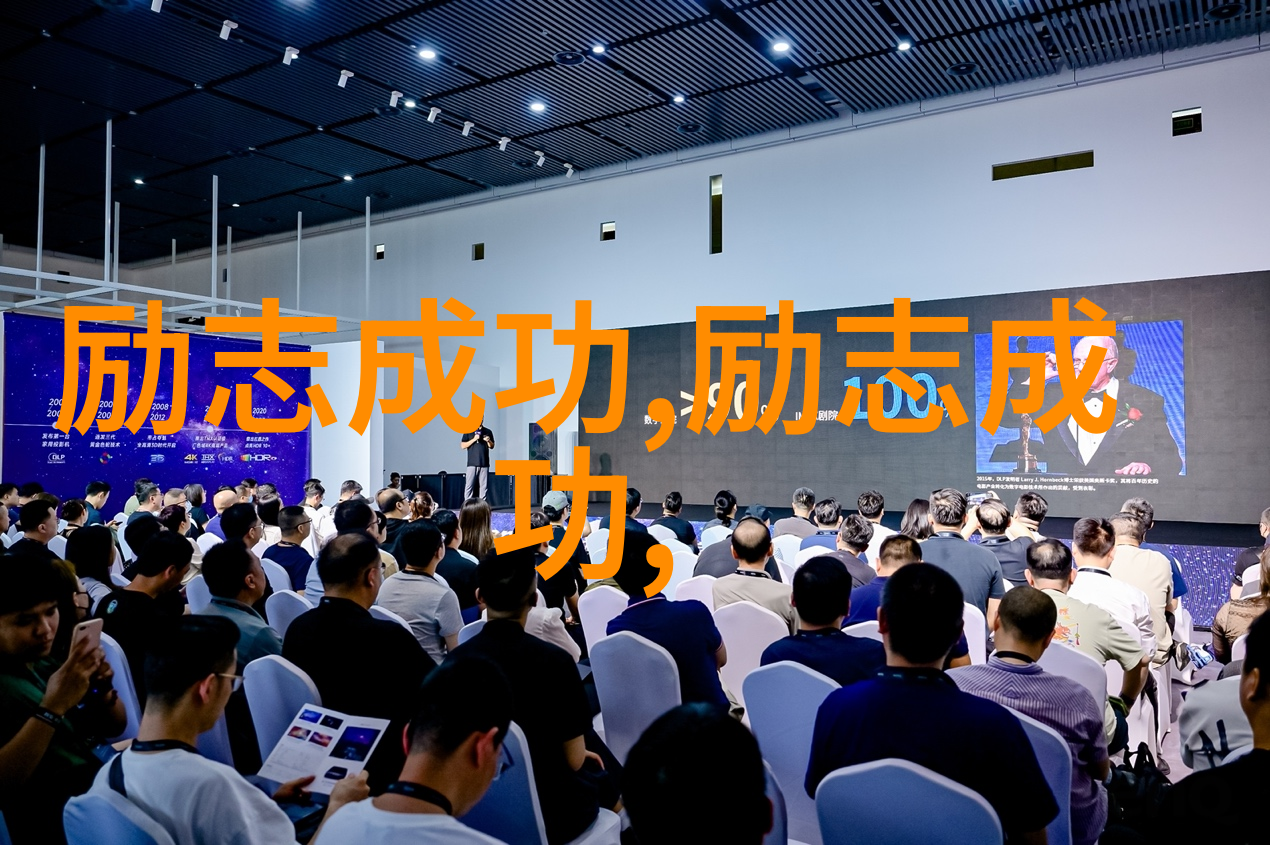 正能量之星璀璨中华光芒
