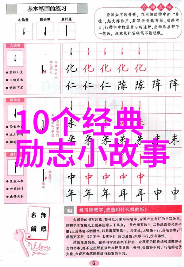 月下血瞳妖巫的诅咒与守护