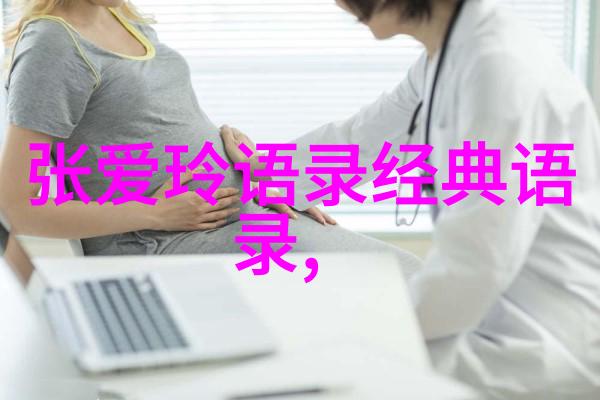 挑战极限实现梦想一个90后的冒险旅程
