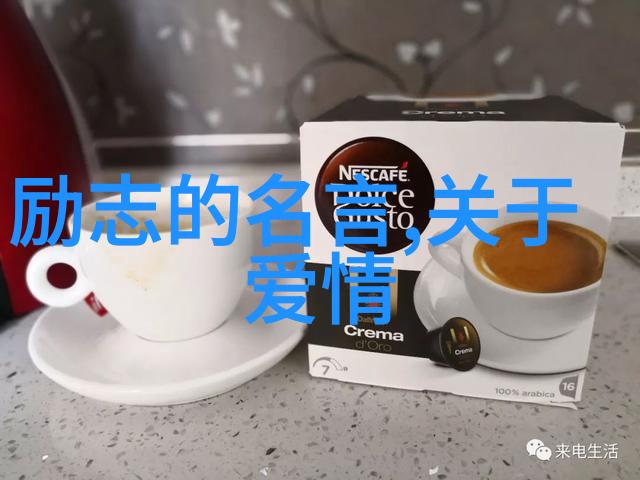 关于激励的视频短片我的心灵小伙伴