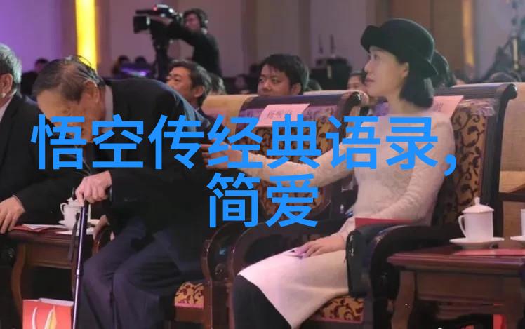 激励财富传说孙正义的辉煌征程