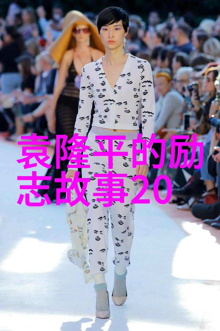 名人经典励志故事千亿富豪施至成的制胜之道