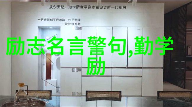 最近励志人物李笑来逆袭之王的智慧与坚持