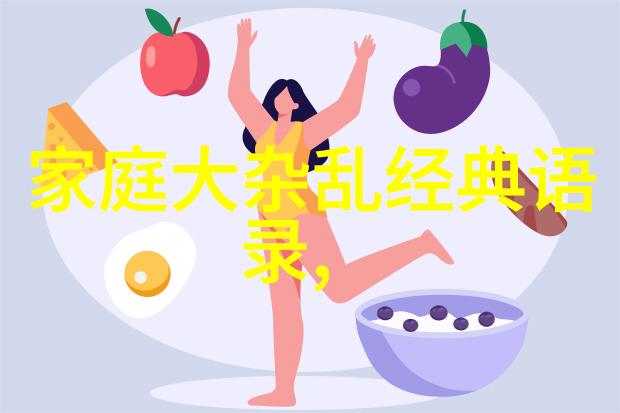 宫崎骏经典语录 - 追梦者的火焰阿拉克涅的不屈之心