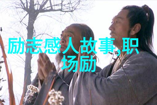 马云经典语录阿里爸爸的智慧马云那些让人铭记的话