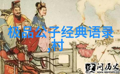 从贫困到亿万富翁比尔盖茨的人生奋斗