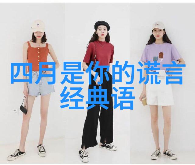 深圳心语情感婚姻服务有限公司探索姐姐老公的妹妹之谜揭秘我姐姐丈夫的妹妹称呼之奥秘