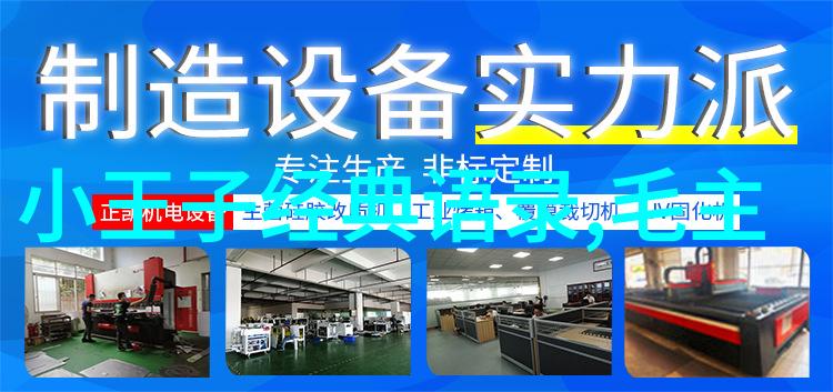 中国正能量人物事迹简短 - 弘扬希望李雷的乡村教育志