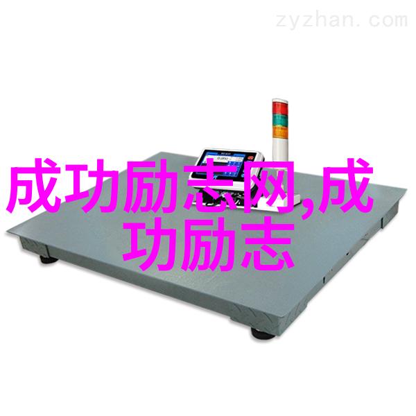 学会自我批评俞敏洪对学生的一次重要提醒