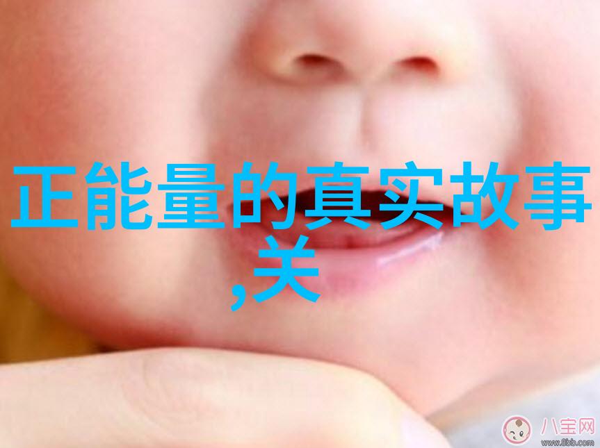 笑中带泪的家人之谜解析