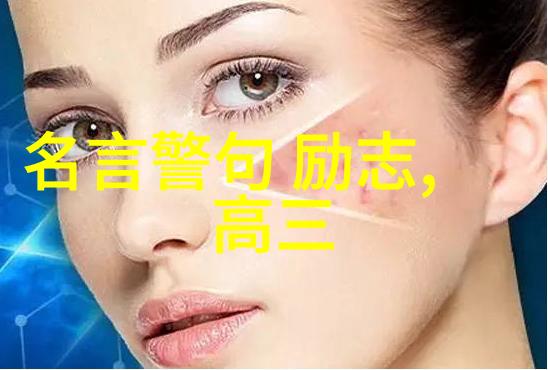 捕捉人性微妙20字素材的深度探究