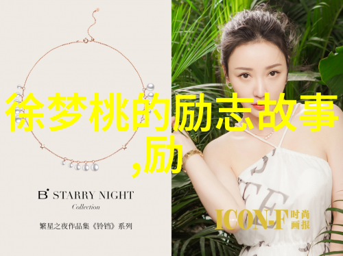 海上钢琴师的话语你若盛开清风自来