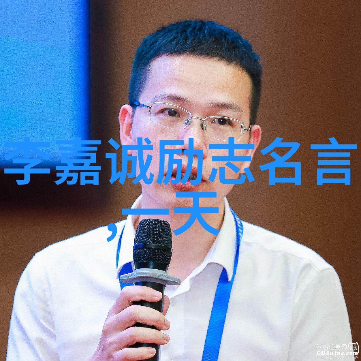 励志故事大全我的逆袭之路从底层工人到亿万富翁的奇迹征程