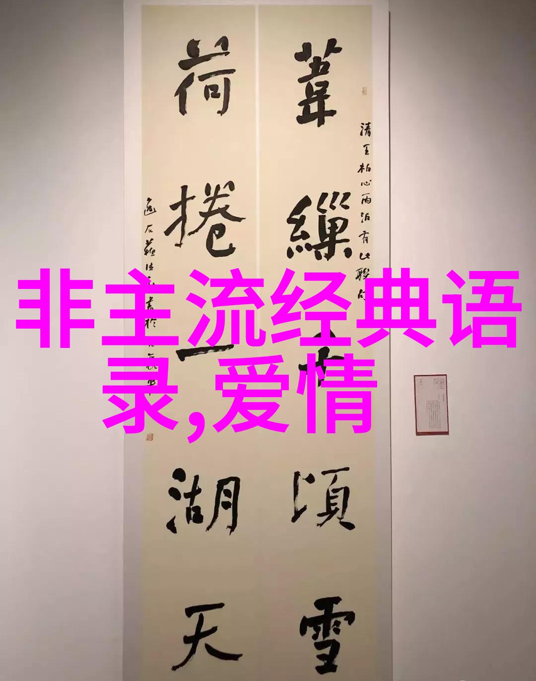 偶像们在逆境中展现出的坚韧精神有哪些案例