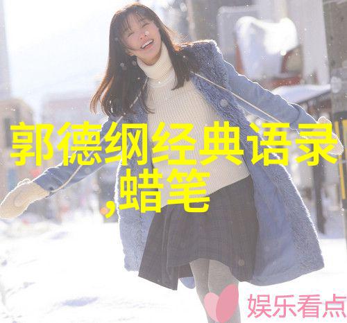 前任4经典语录我还记得你说过的那些让人心疼的话