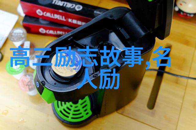 为了偶像而努力的名人 - 粉丝的力量追逐梦想的背后故事