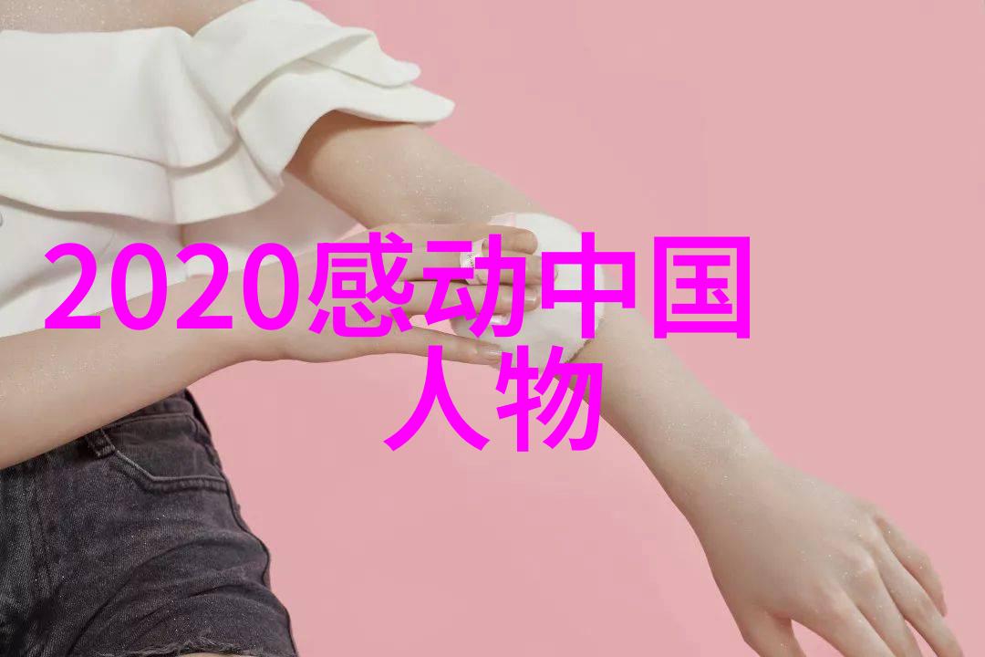 雷锋的微笑背后一位英雄的悬念之谜