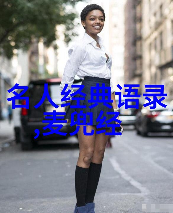 值得大学生崇拜的偶像我的偶像他她不仅帅气还能带我飞翔