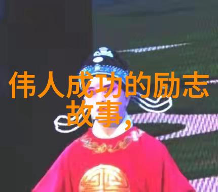 残疾人奋斗成长不屈的意志与无限可能
