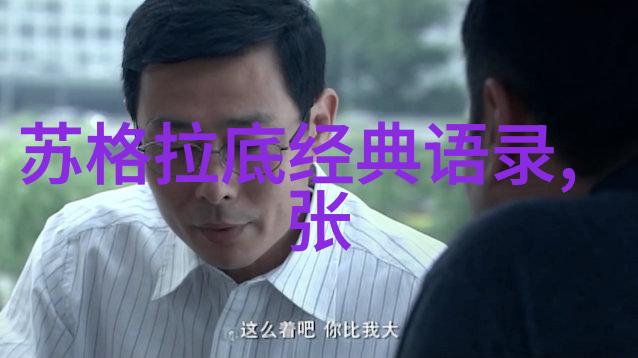 镜花水月分析何以笙箫默中的幻想元素