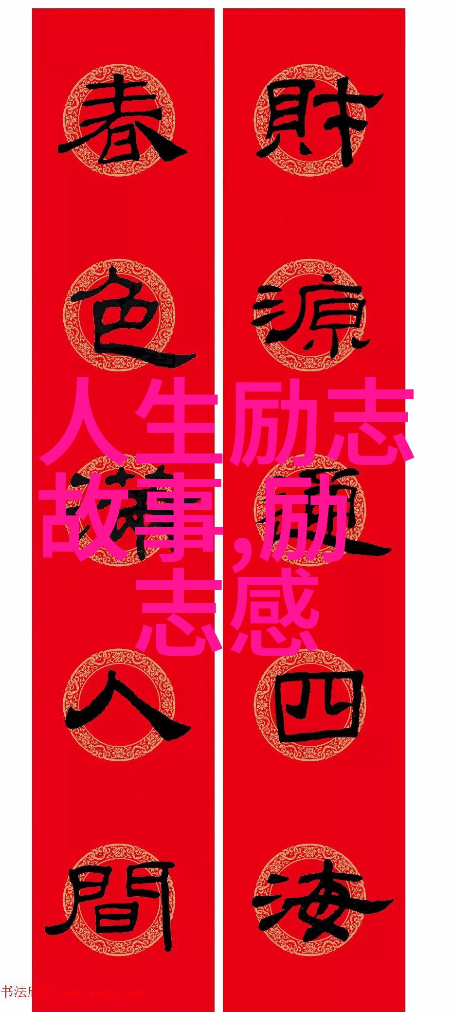不屈不挠的心灵之光记录那些在困难面前没有放弃的青少年英雄们