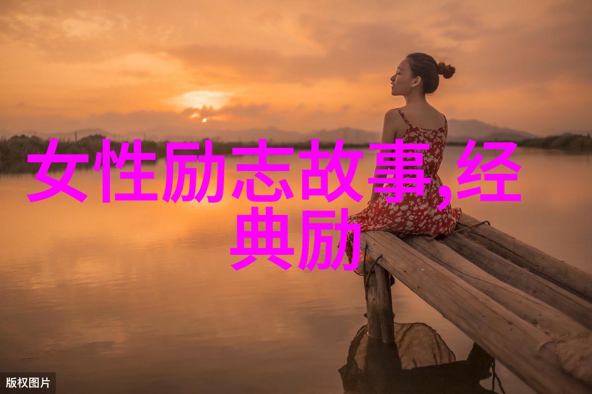 瞬间变革命运的秘密武器情话之旅