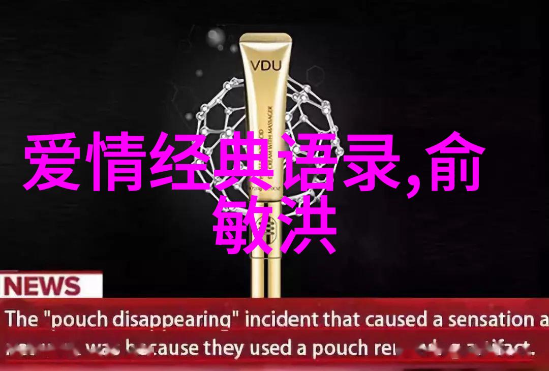 她的一生都在哪些瞬间闪耀