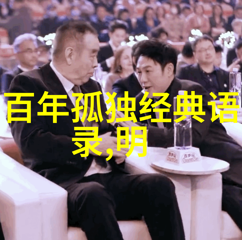 郭德纲经典语录解读笑声中的智慧与感悟