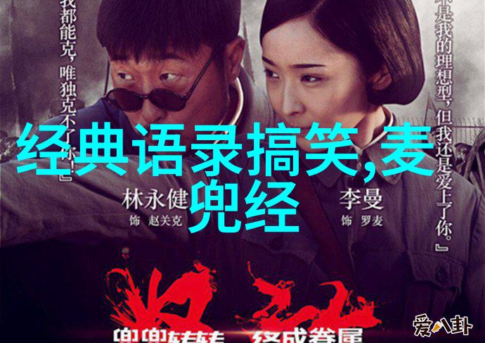 用指尖搅动的混沌