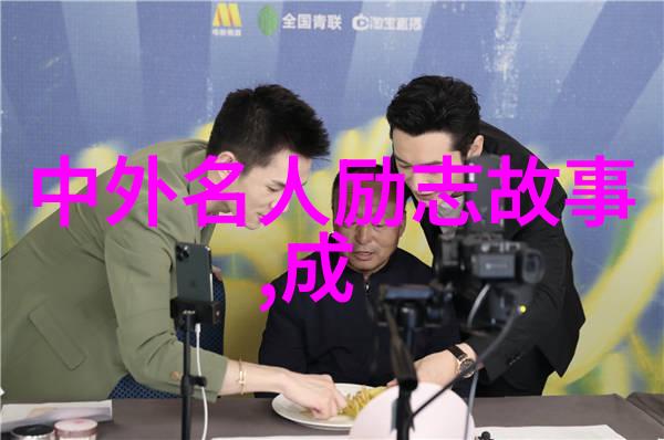 掌心龙秘籍掌握掌心龙的神秘力量