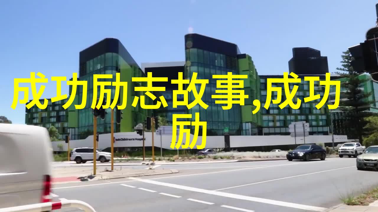 男人帮经典语录 - 李雷的逆袭从低谷到巅峰的励志故事