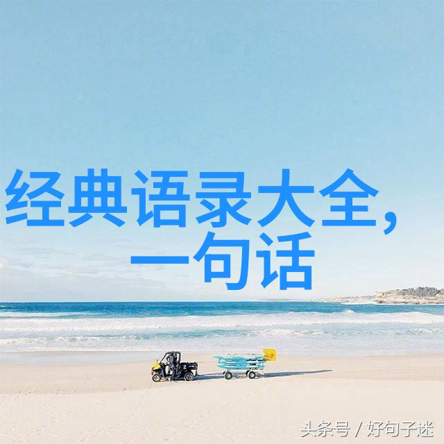 战友情犹如室友情的深厚融合