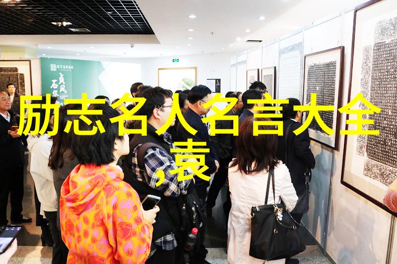 关于励志的名人小故事-李雷的逆袭之路