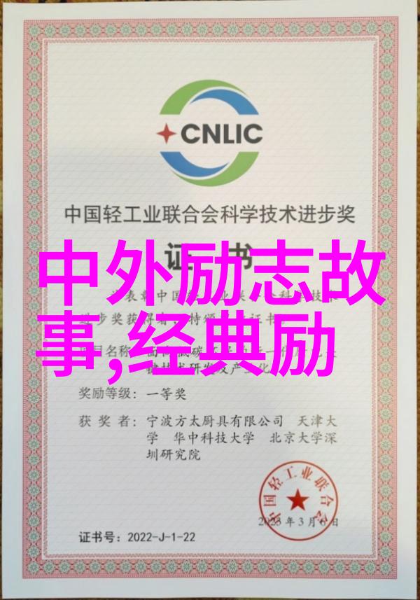 钱钟书经典语录 - 李白梦想的翱翔者