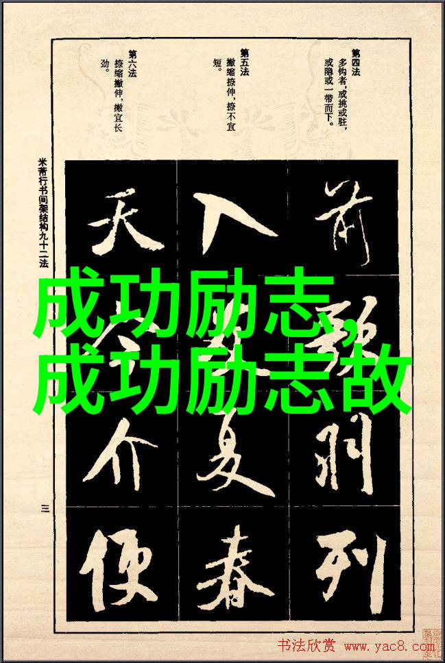 中国十大杰出90后创业天才科技创新者