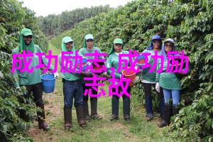 他是怎样从一名普通工人蜕变为世界级科学家的