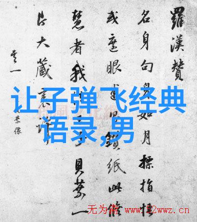 2021感动中国十大人物素材摘抄-逆境中的光芒2021年感动中国十人的传奇故事