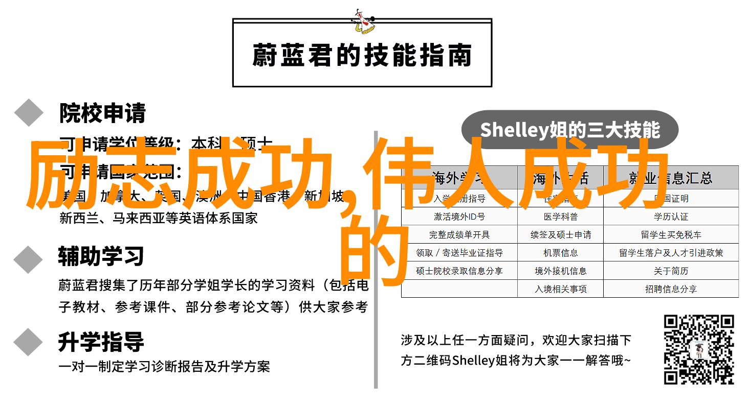 光芒背后的影子爱因斯坦的孤独