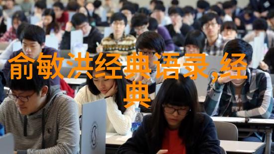安妮宝贝的生活哲学她是如何用简单的话语影响世界的