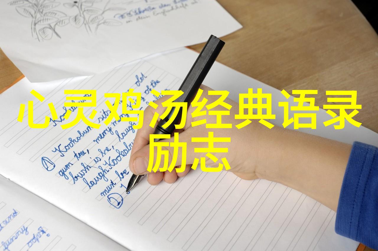 感动中国十大人物事迹中华英雄的光辉足迹