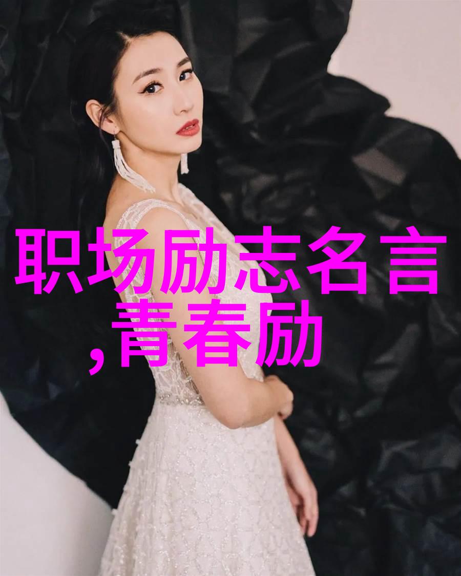 非主流经典语录探索文化边缘的智慧与魅力