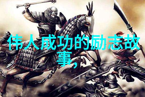 清明祭英烈怀念先烈