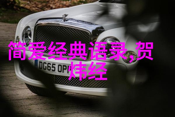 动漫经典语录致敬心灵的画卷