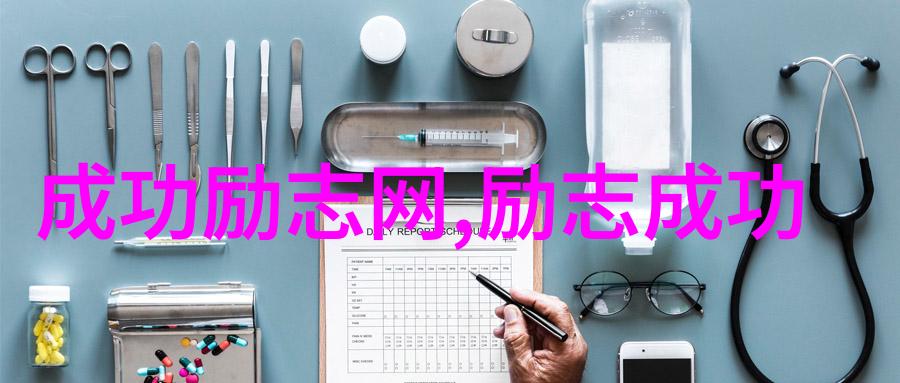 励志的名言-李雷的不屈之心